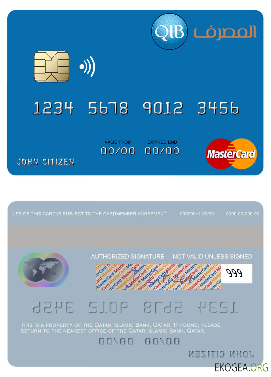 Carte Mastercard de la Banque Islamique du Qatar